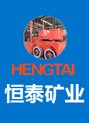 哈東造林綠化